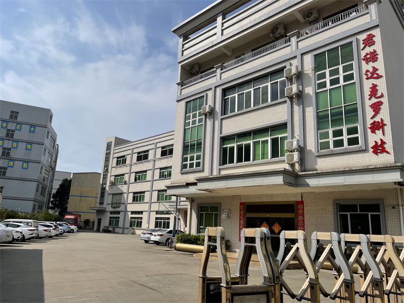 公司辦公樓